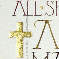 All Shall Be Well calligraphy detail